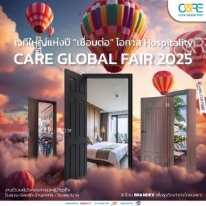CARE GLOBAL FAIR 2025