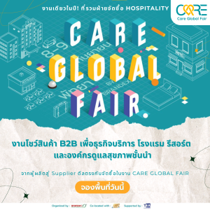 Care Global Fair 2025